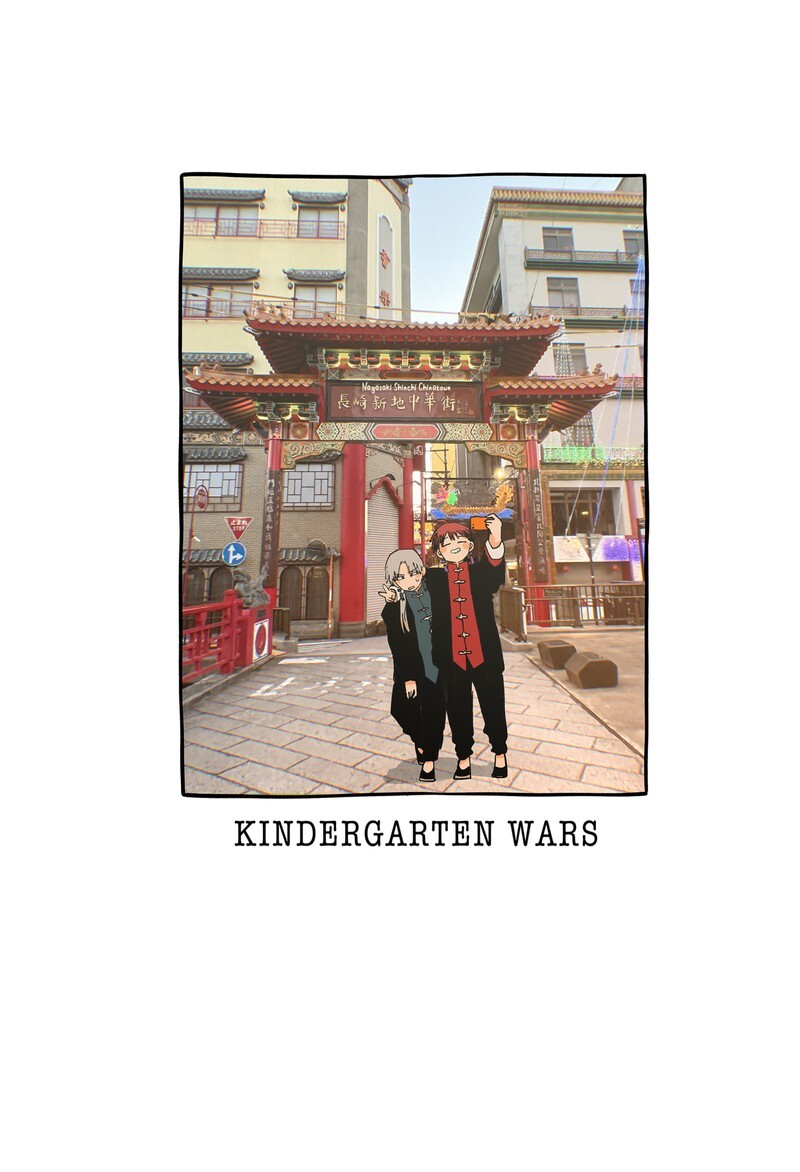 Read Youchien Wars EN Manga Online