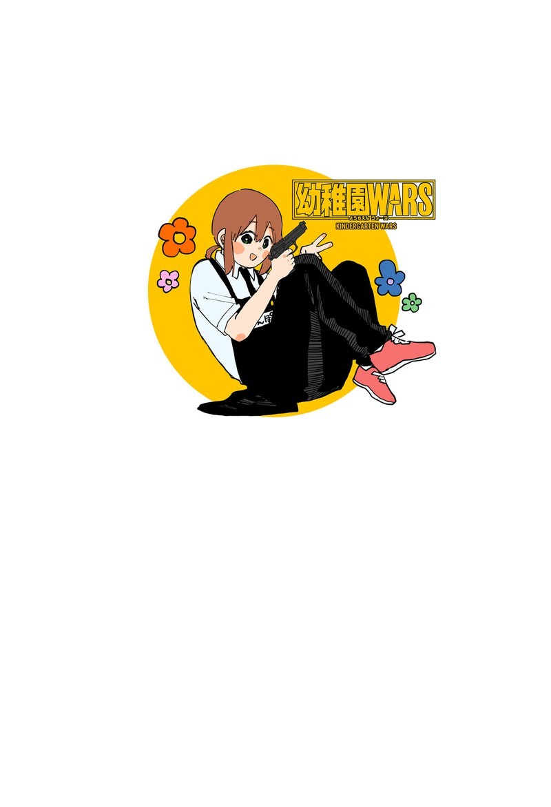 Read Youchien Wars EN Manga Online
