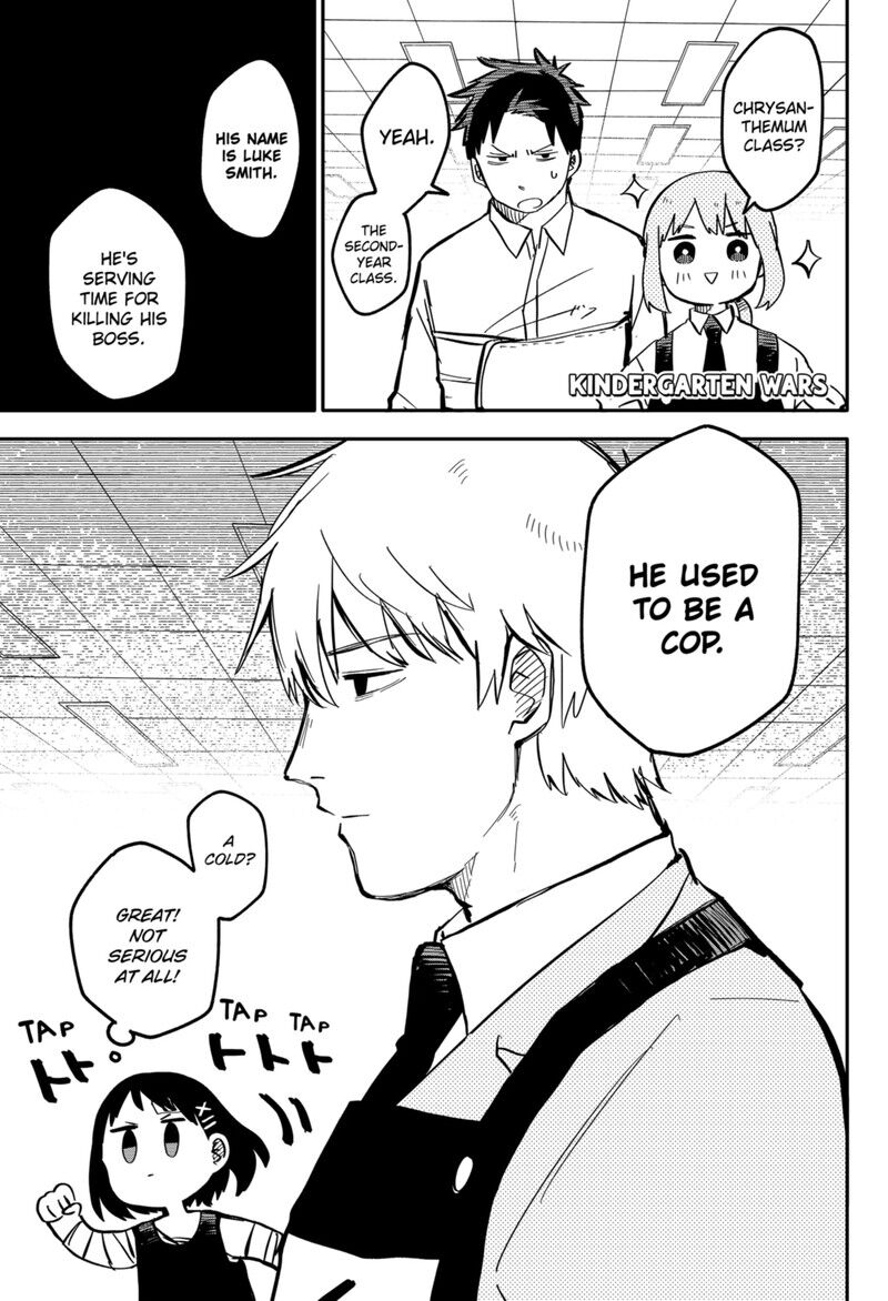 Read Youchien Wars EN Manga Online