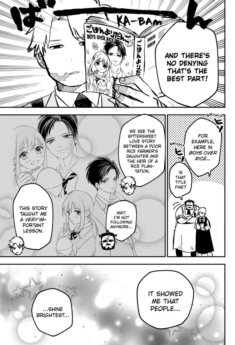Read Youchien Wars EN Manga Online