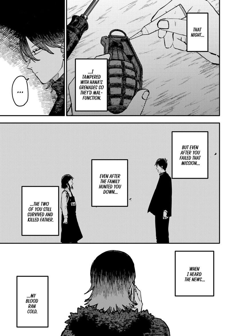 Read Youchien Wars EN Manga Online