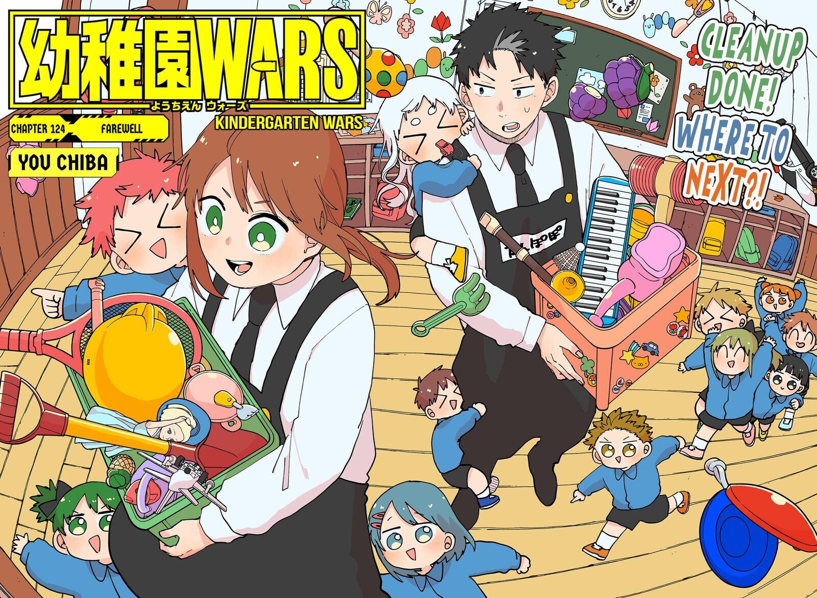 Read Youchien Wars EN Manga Online
