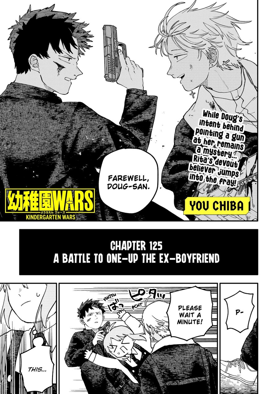 Read Youchien Wars EN Manga Online