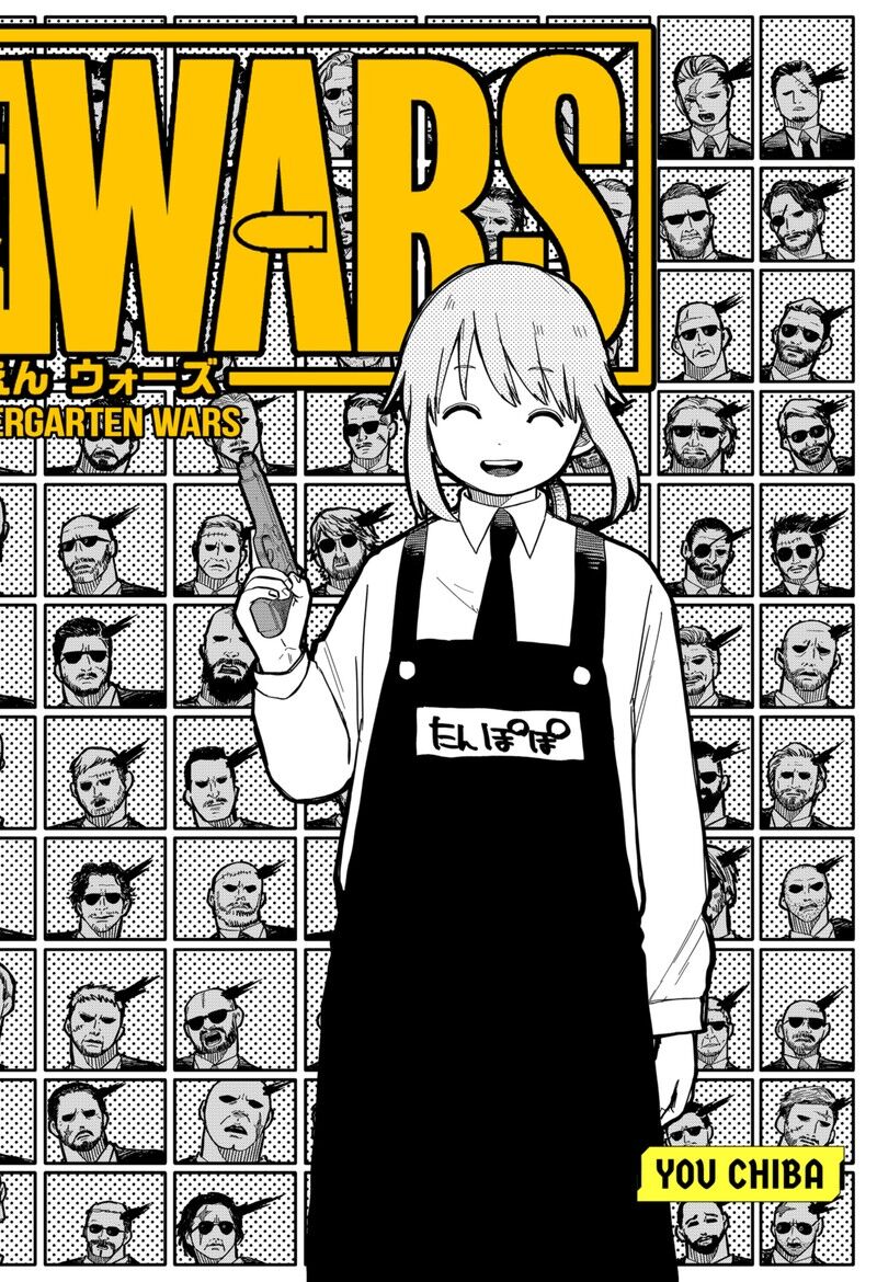 Read Youchien Wars EN Manga Online