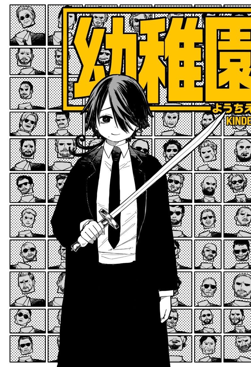 Read Youchien Wars EN Manga Online