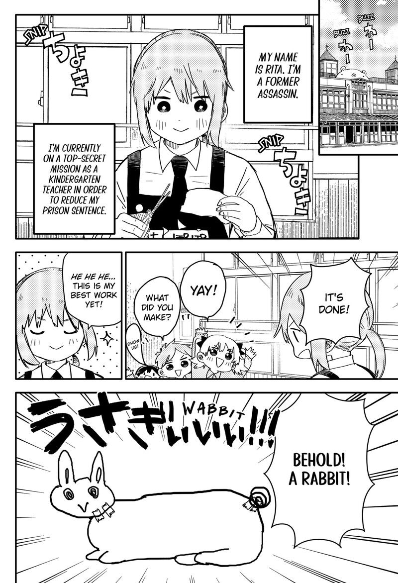 Read Youchien Wars EN Manga Online