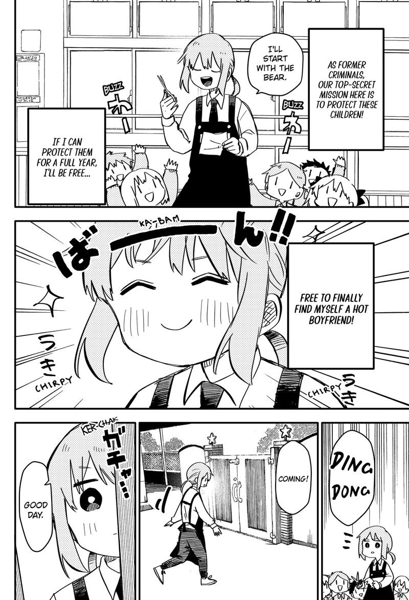 Read Youchien Wars EN Manga Online