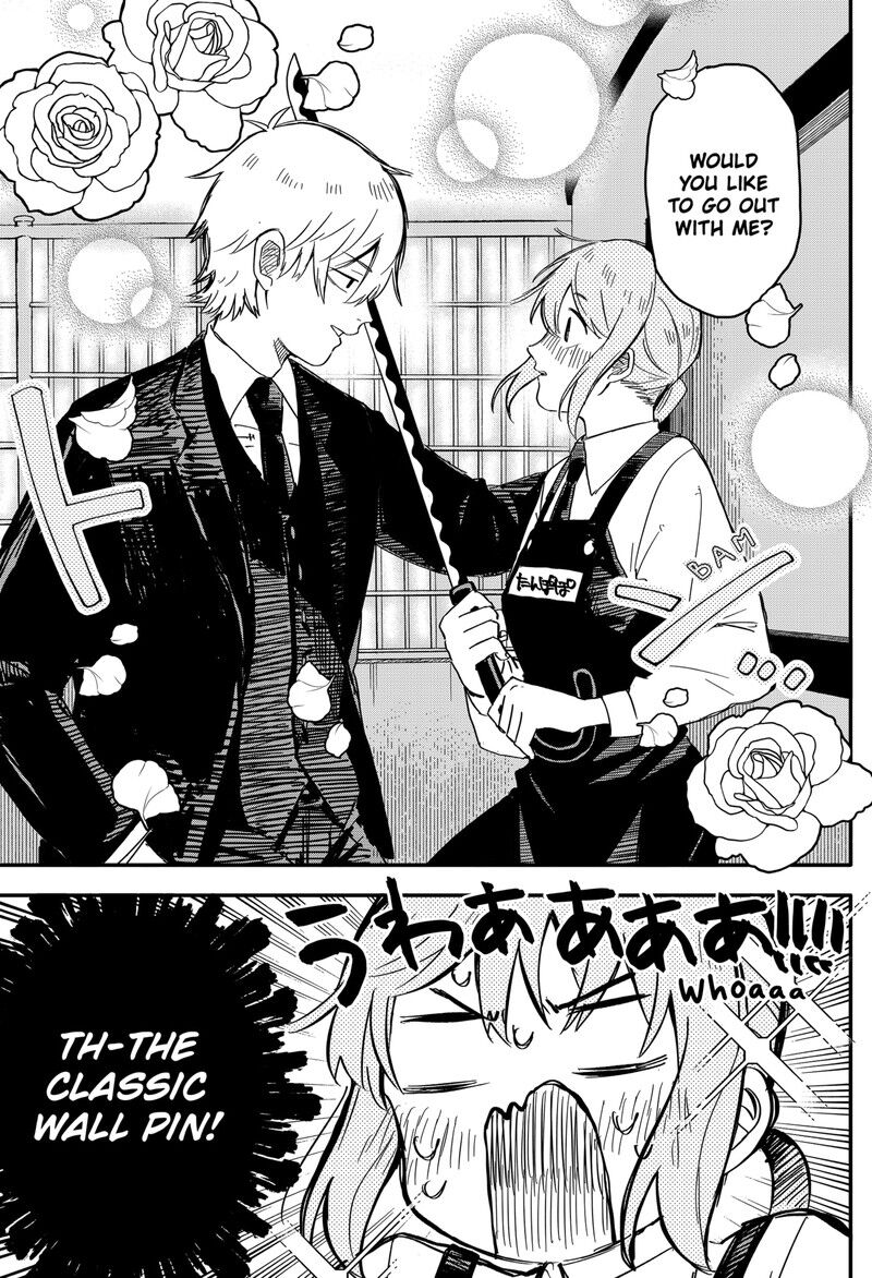 Read Youchien Wars EN Manga Online