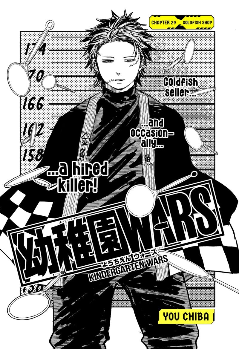 Read Youchien Wars EN Manga Online