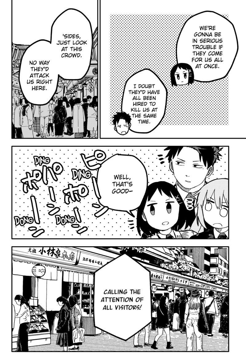 Read Youchien Wars EN Manga Online