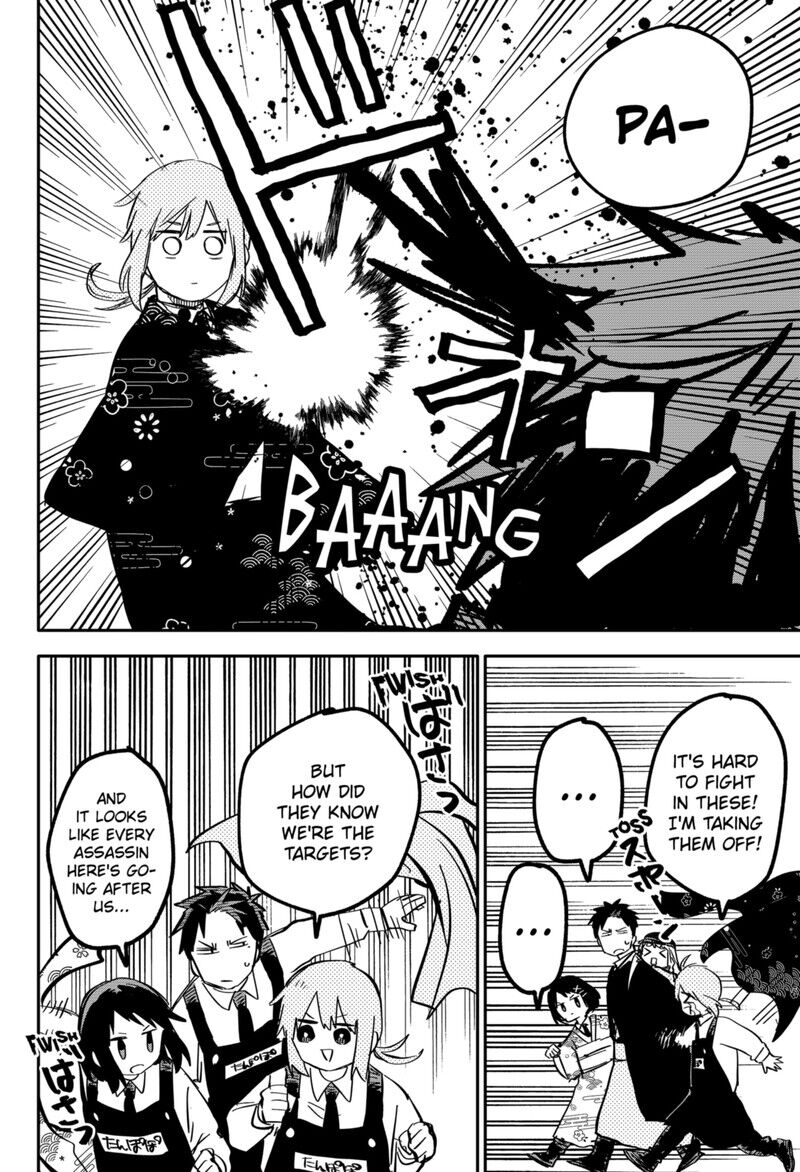 Read Youchien Wars EN Manga Online
