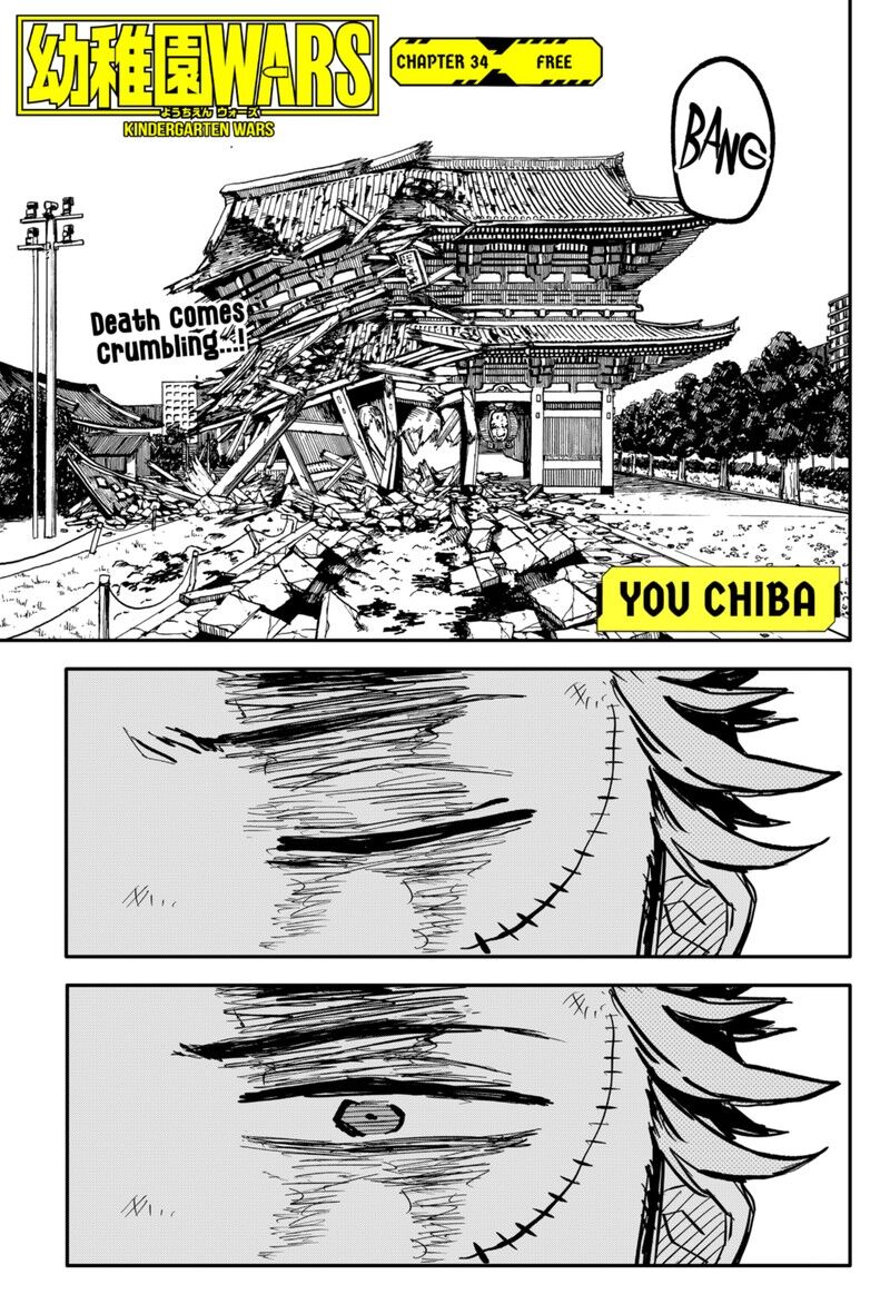 Read Youchien Wars EN Manga Online