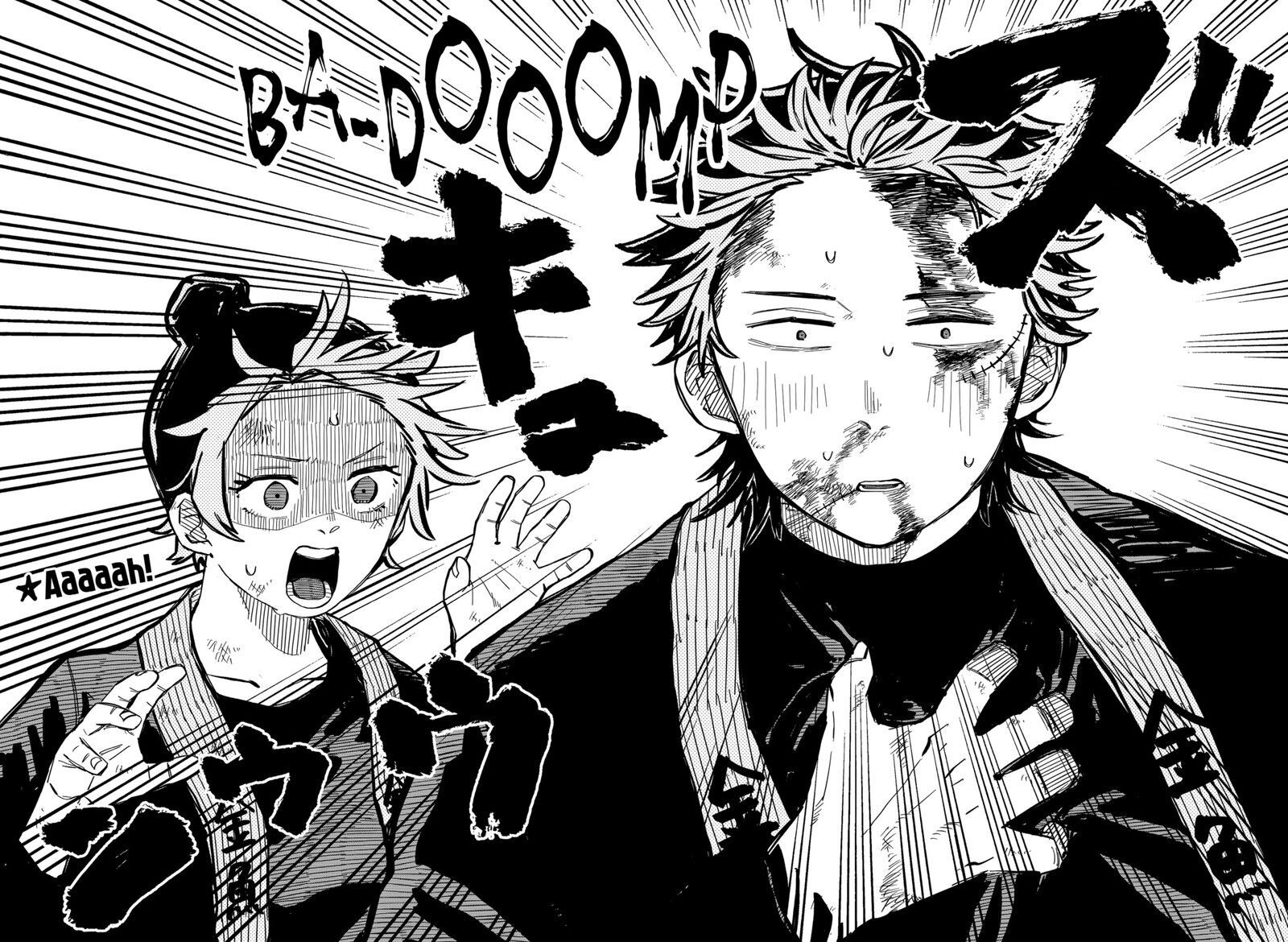 Read Youchien Wars EN Manga Online