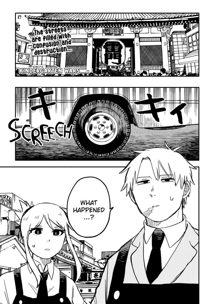 Read Youchien Wars EN Manga Online