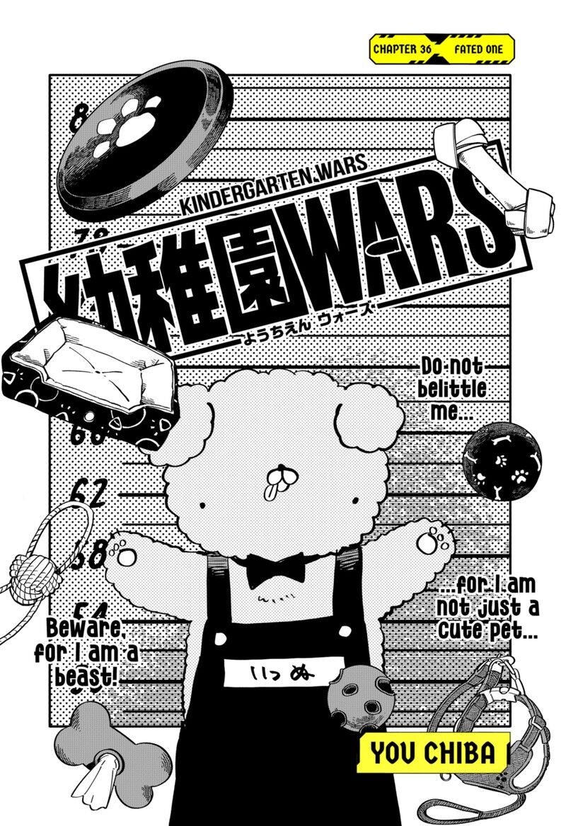 Read Youchien Wars EN Manga Online