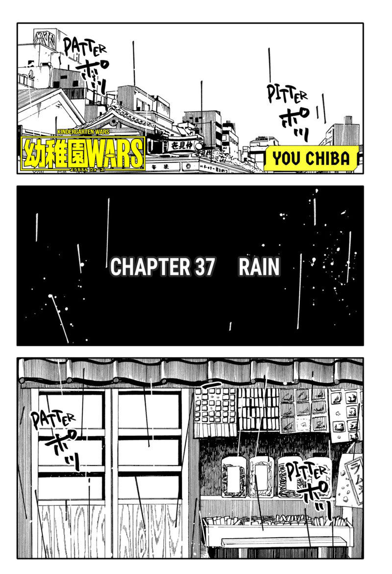 Read Youchien Wars EN Manga Online