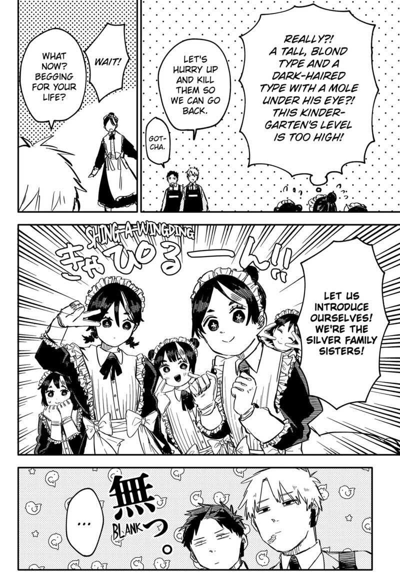 Read Youchien Wars EN Manga Online