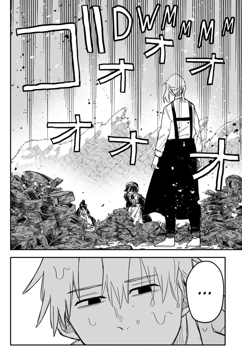 Read Youchien Wars EN Manga Online