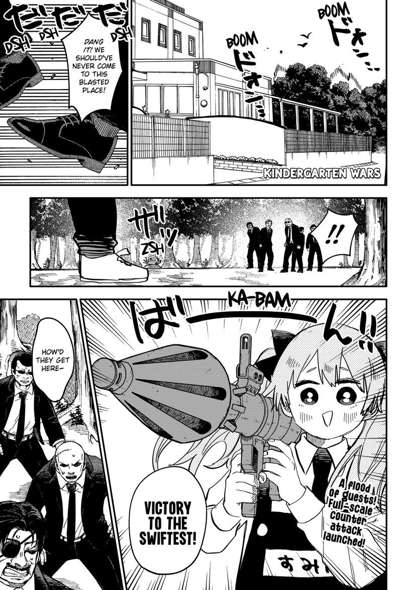 Read Youchien Wars EN Manga Online