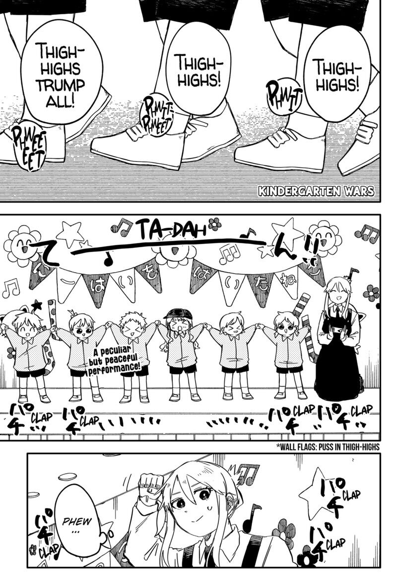 Read Youchien Wars EN Manga Online