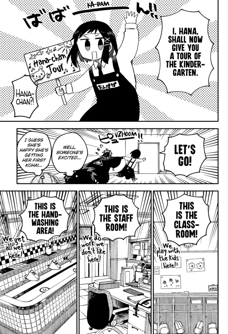 Read Youchien Wars EN Manga Online