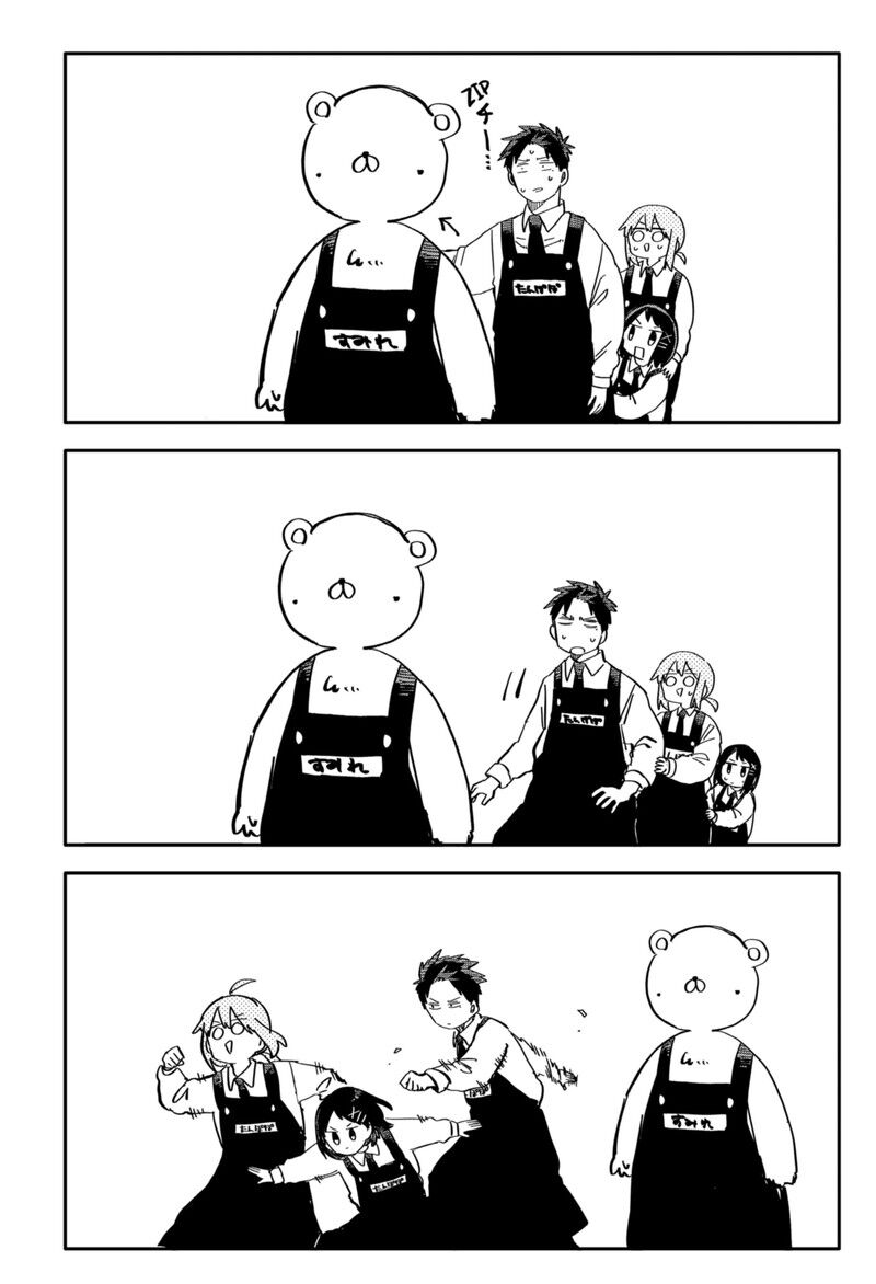 Read Youchien Wars EN Manga Online