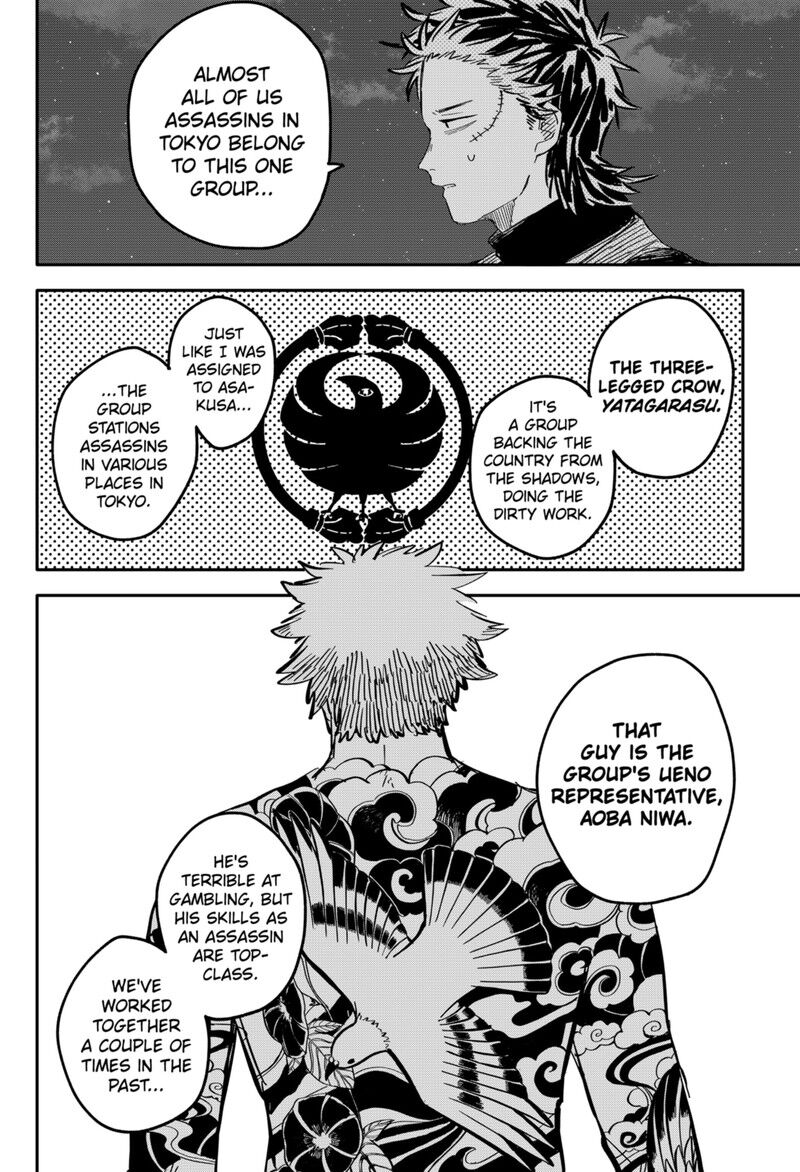 Read Youchien Wars EN Manga Online