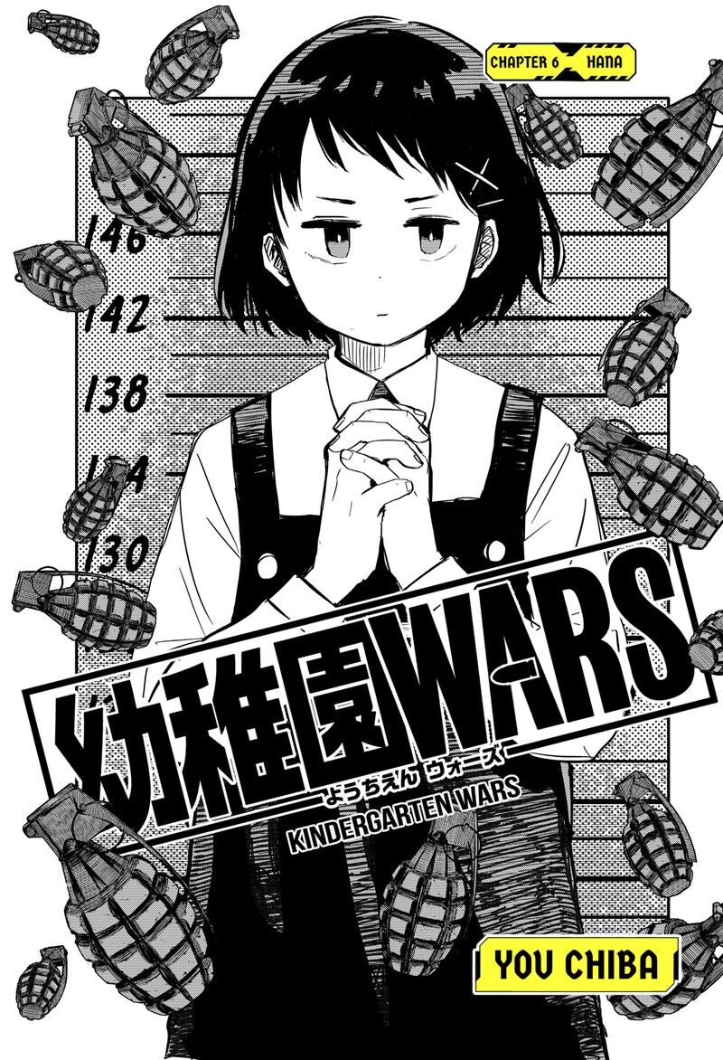 Read Youchien Wars EN Manga Online