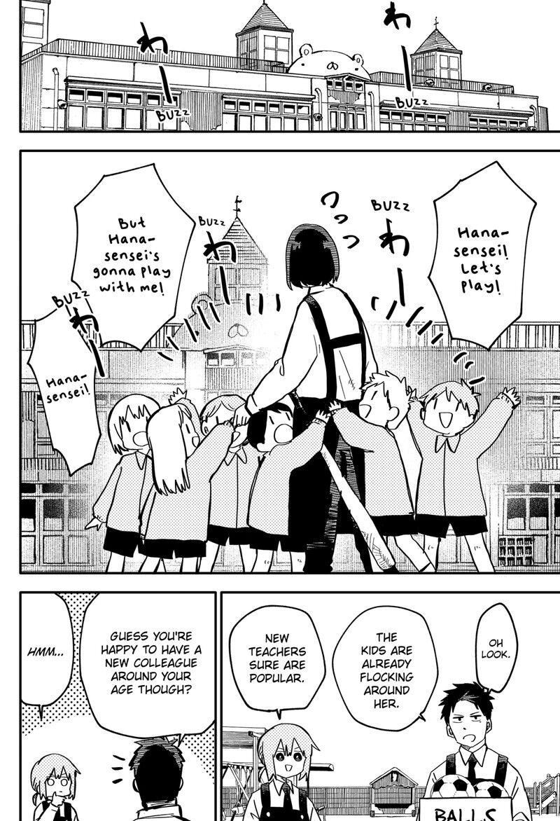Read Youchien Wars EN Manga Online