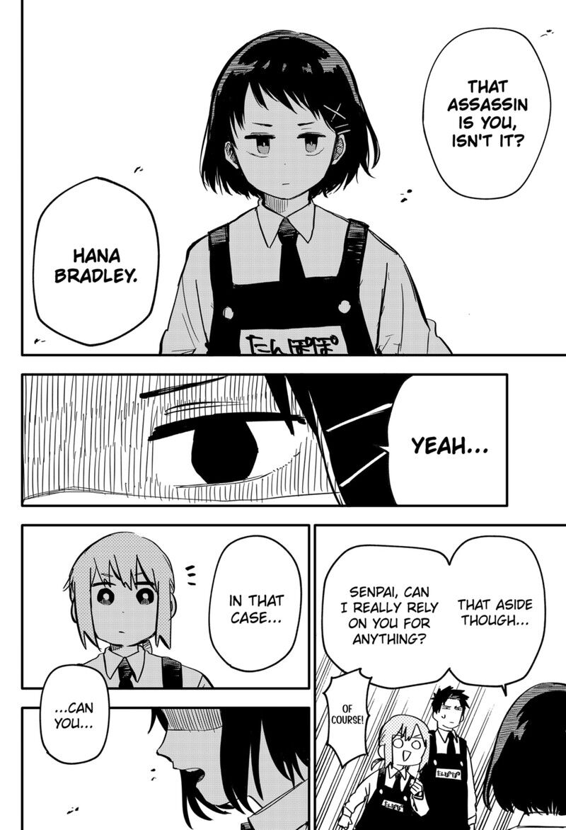 Read Youchien Wars EN Manga Online