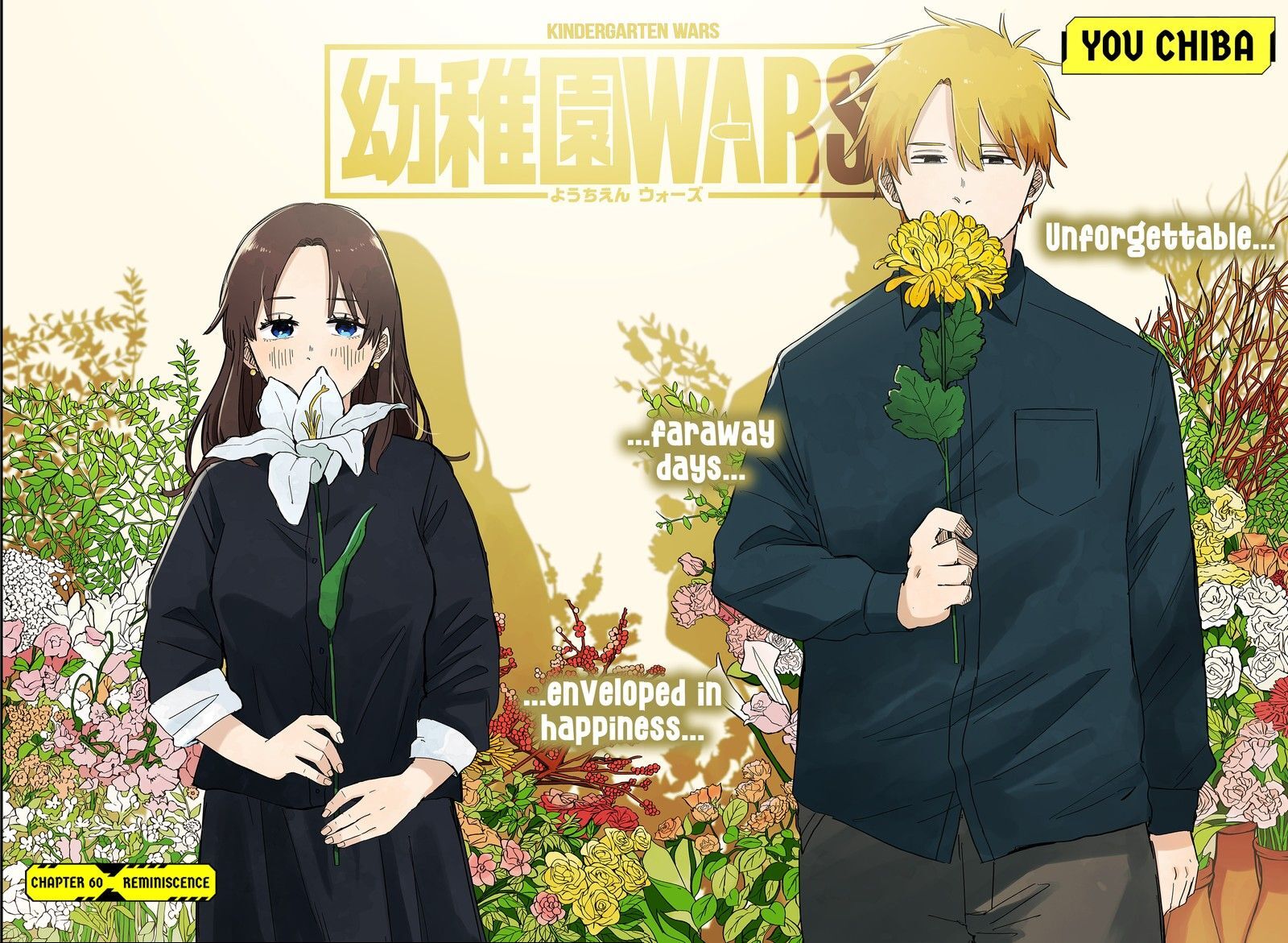 Read Youchien Wars EN Manga Online