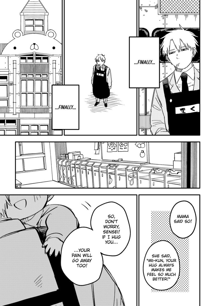 Read Youchien Wars EN Manga Online