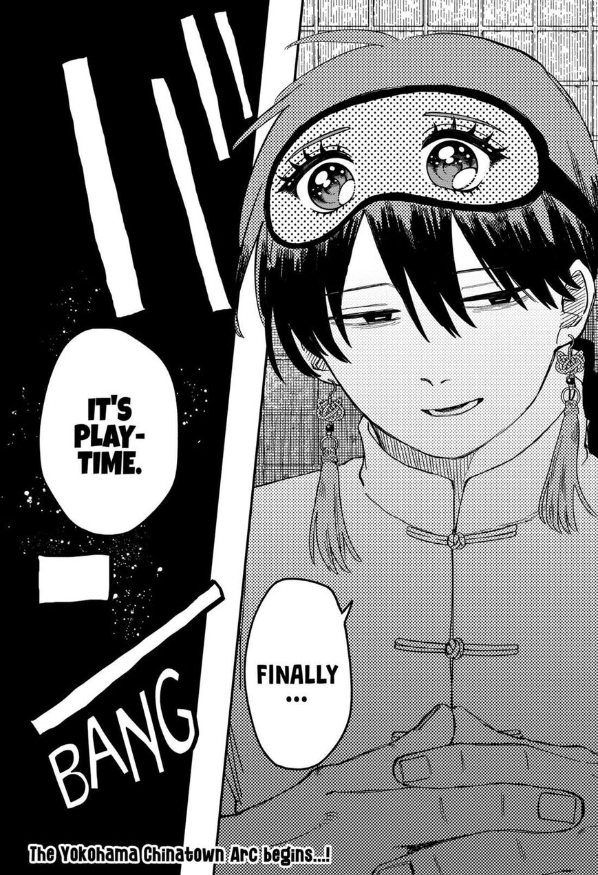 Read Youchien Wars EN Manga Online