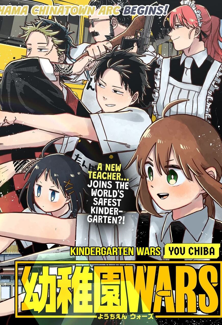 Read Youchien Wars EN Manga Online