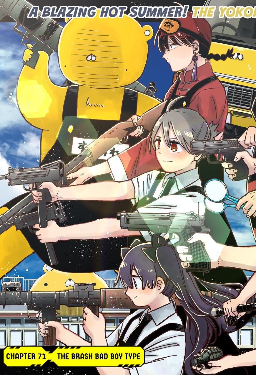 Read Youchien Wars EN Manga Online
