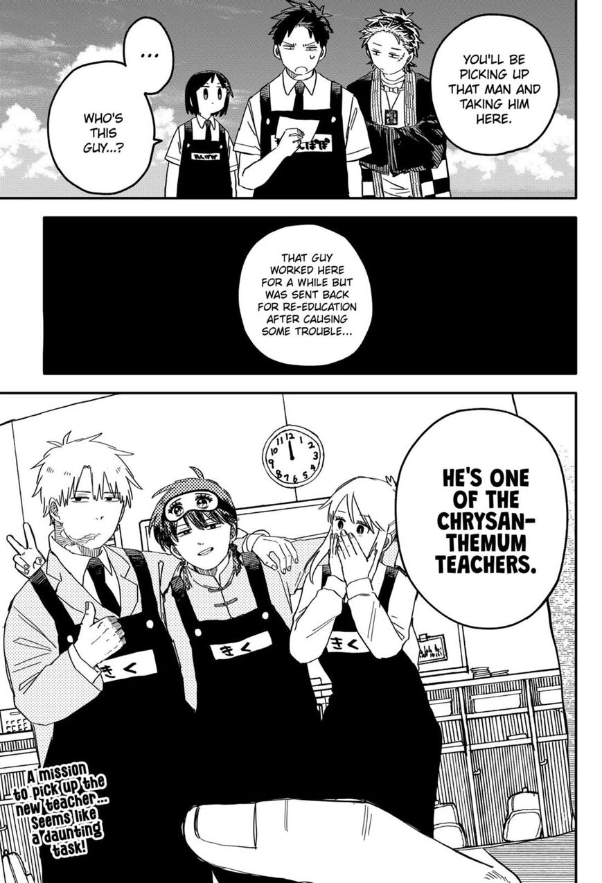 Read Youchien Wars EN Manga Online