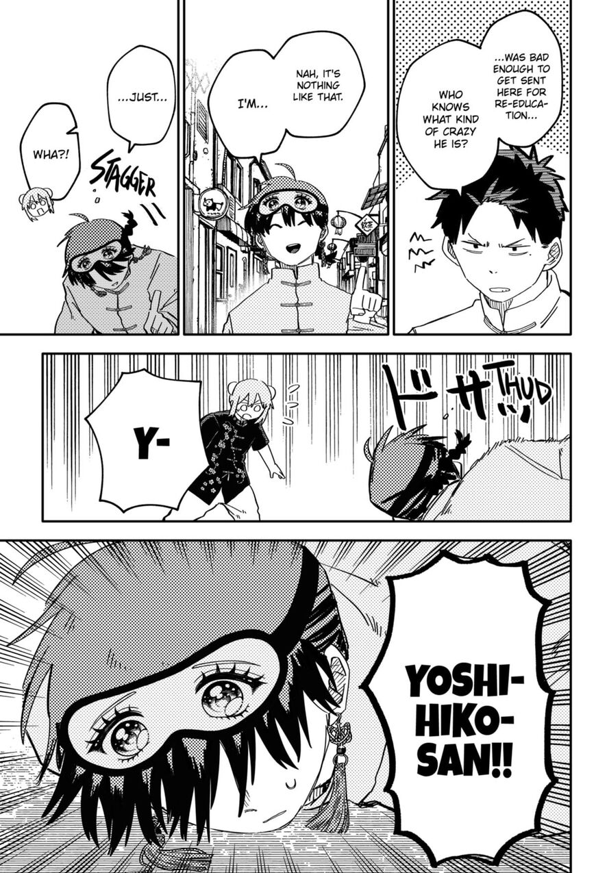 Read Youchien Wars EN Manga Online