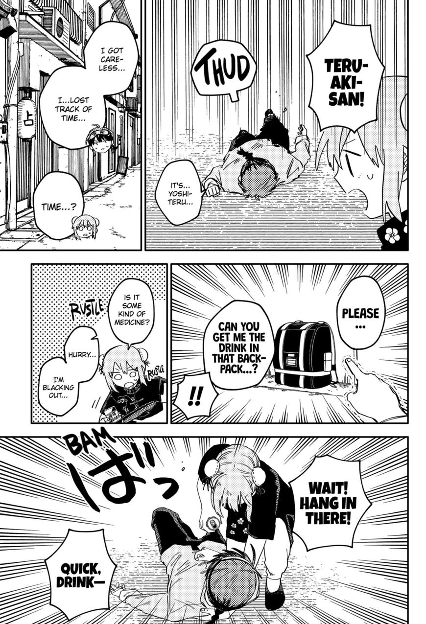 Read Youchien Wars EN Manga Online