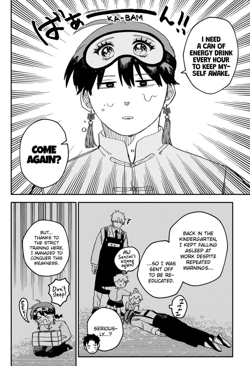 Read Youchien Wars EN Manga Online