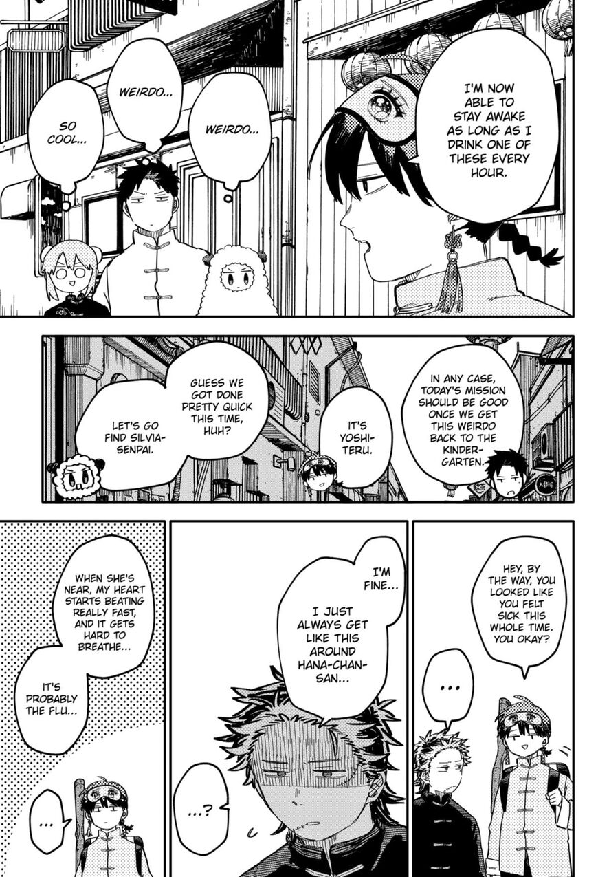 Read Youchien Wars EN Manga Online
