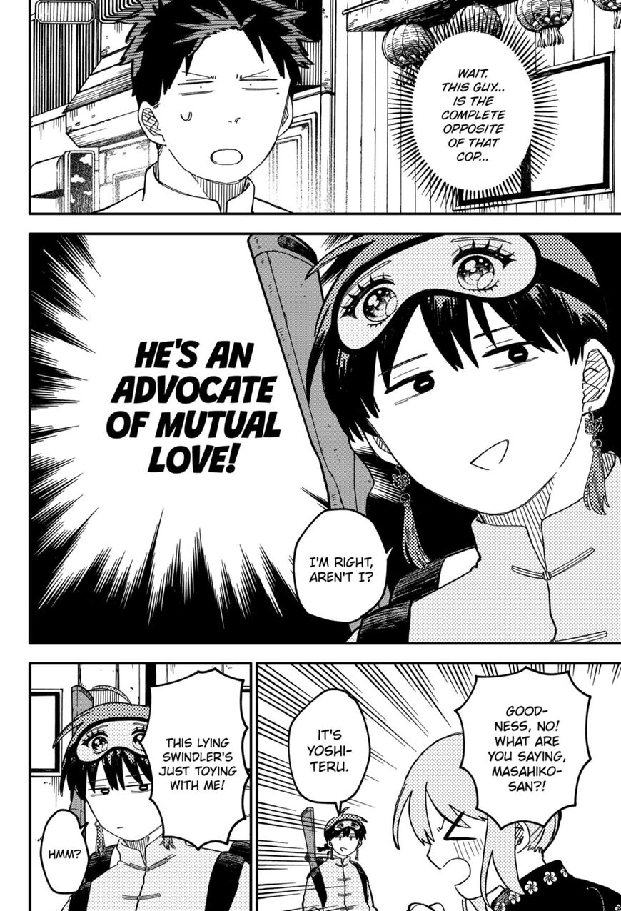 Read Youchien Wars EN Manga Online
