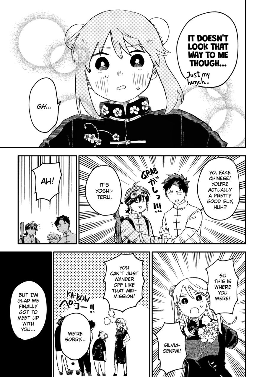 Read Youchien Wars EN Manga Online