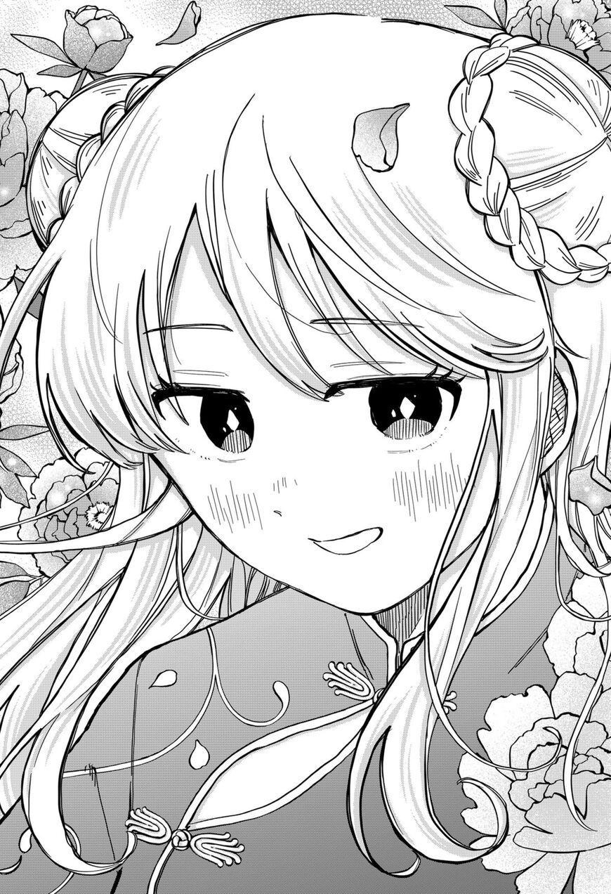 Read Youchien Wars EN Manga Online
