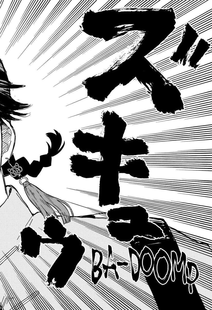 Read Youchien Wars EN Manga Online