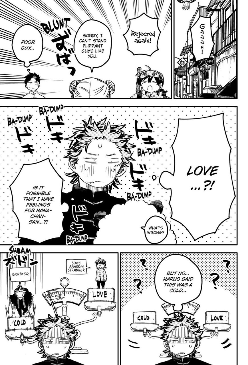 Read Youchien Wars EN Manga Online