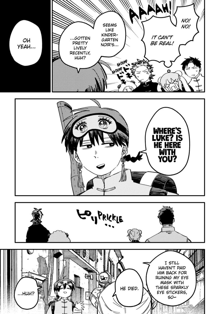 Read Youchien Wars EN Manga Online
