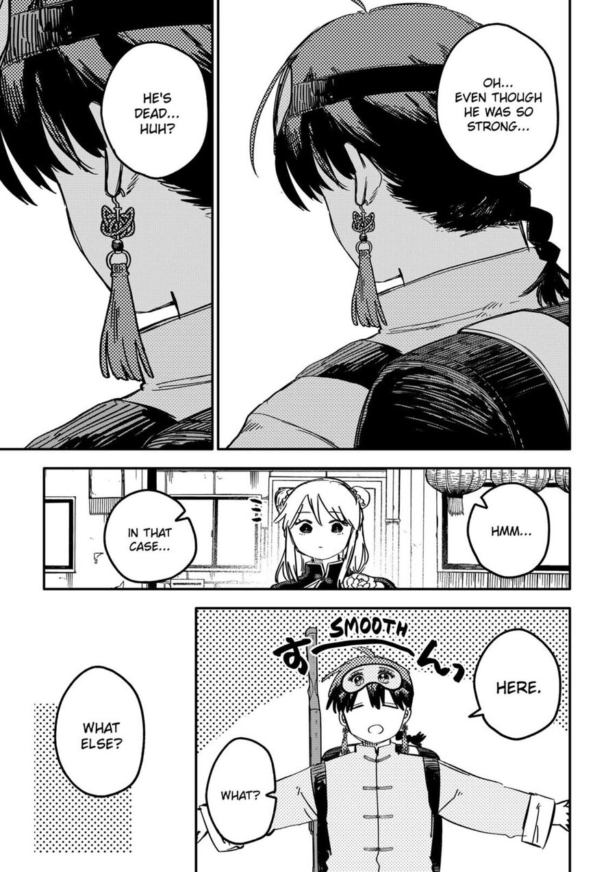 Read Youchien Wars EN Manga Online