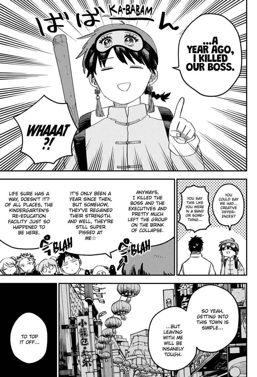 Read Youchien Wars EN Manga Online