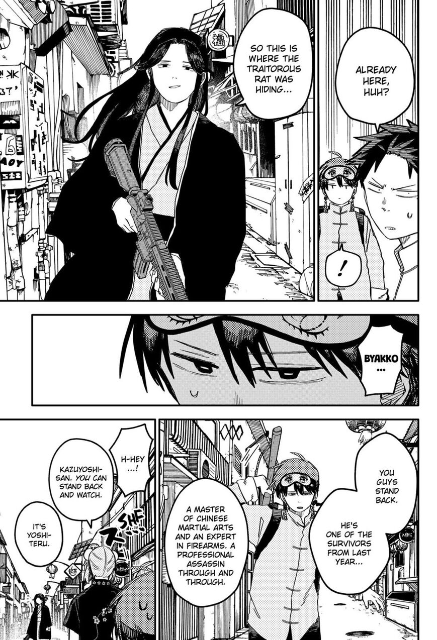Read Youchien Wars EN Manga Online