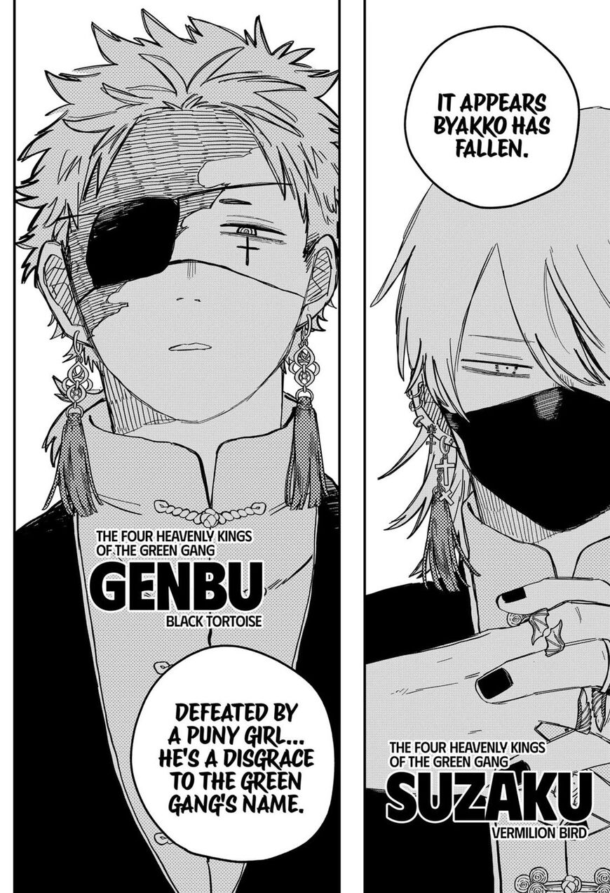 Read Youchien Wars EN Manga Online
